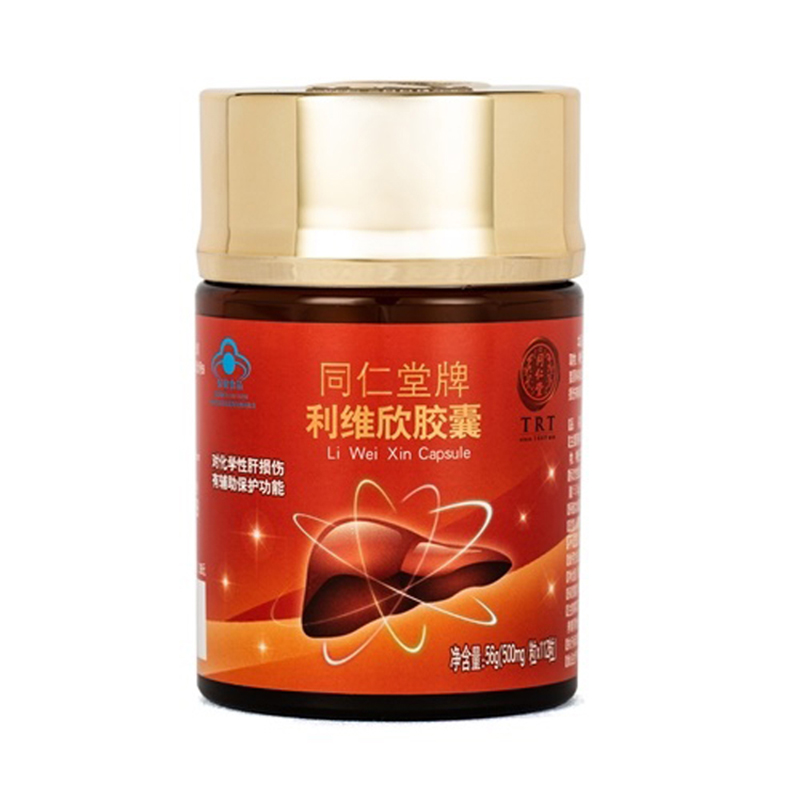 大神28牌利维欣胶囊