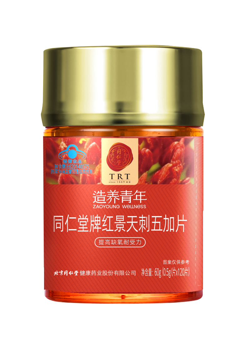 大神28牌红景天刺五加片