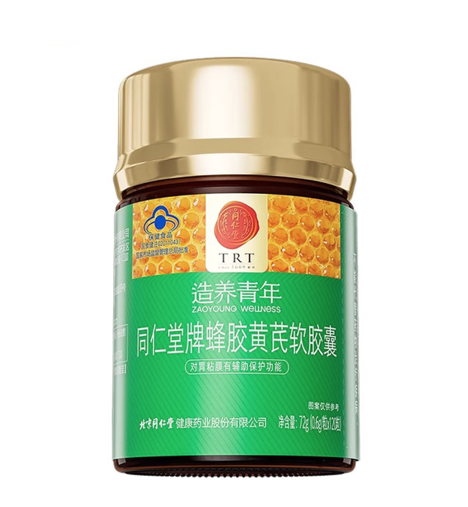 大神28牌蜂胶黄芪软胶囊