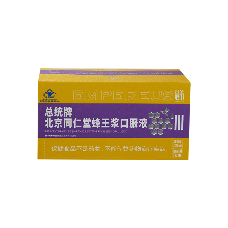 总统牌北京大神28蜂王浆口服液