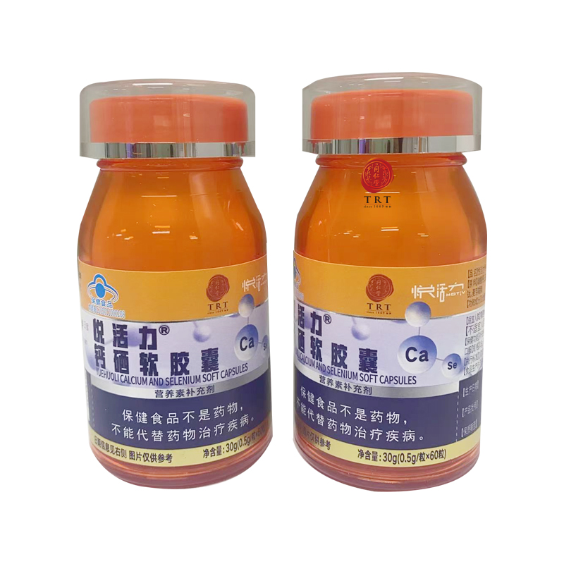 悦活力?钙硒软胶囊