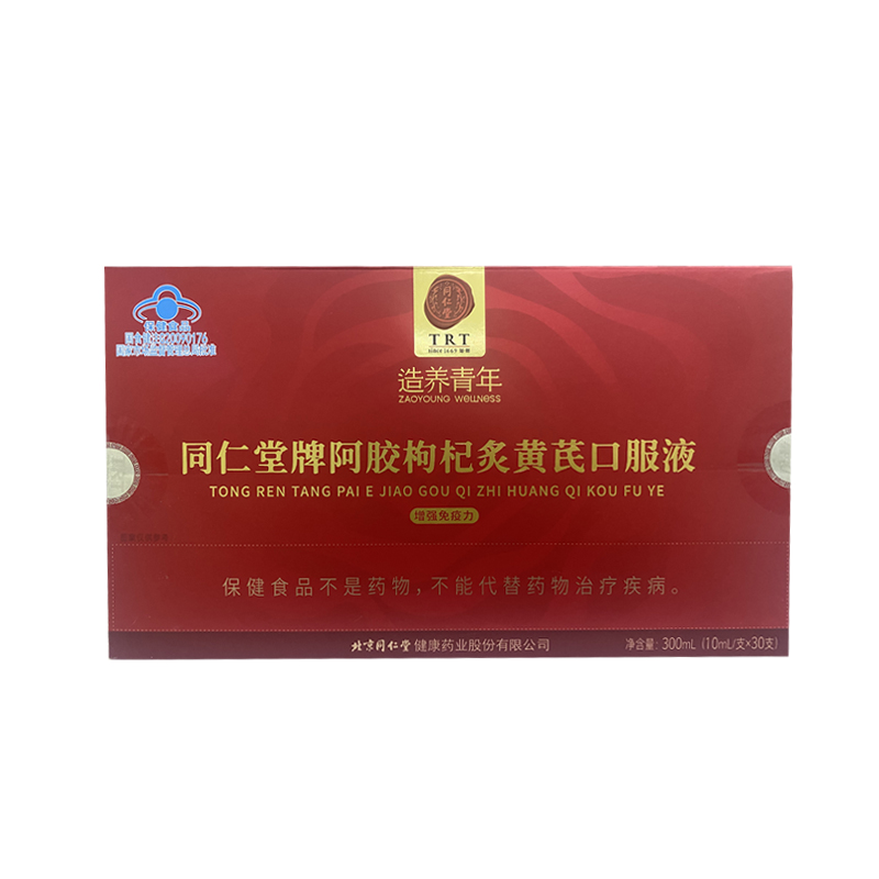 大神28牌阿胶枸杞炙黄芪口服液