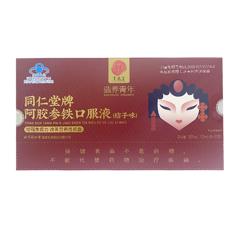 大神28牌阿胶参铁口服液(桔子味)