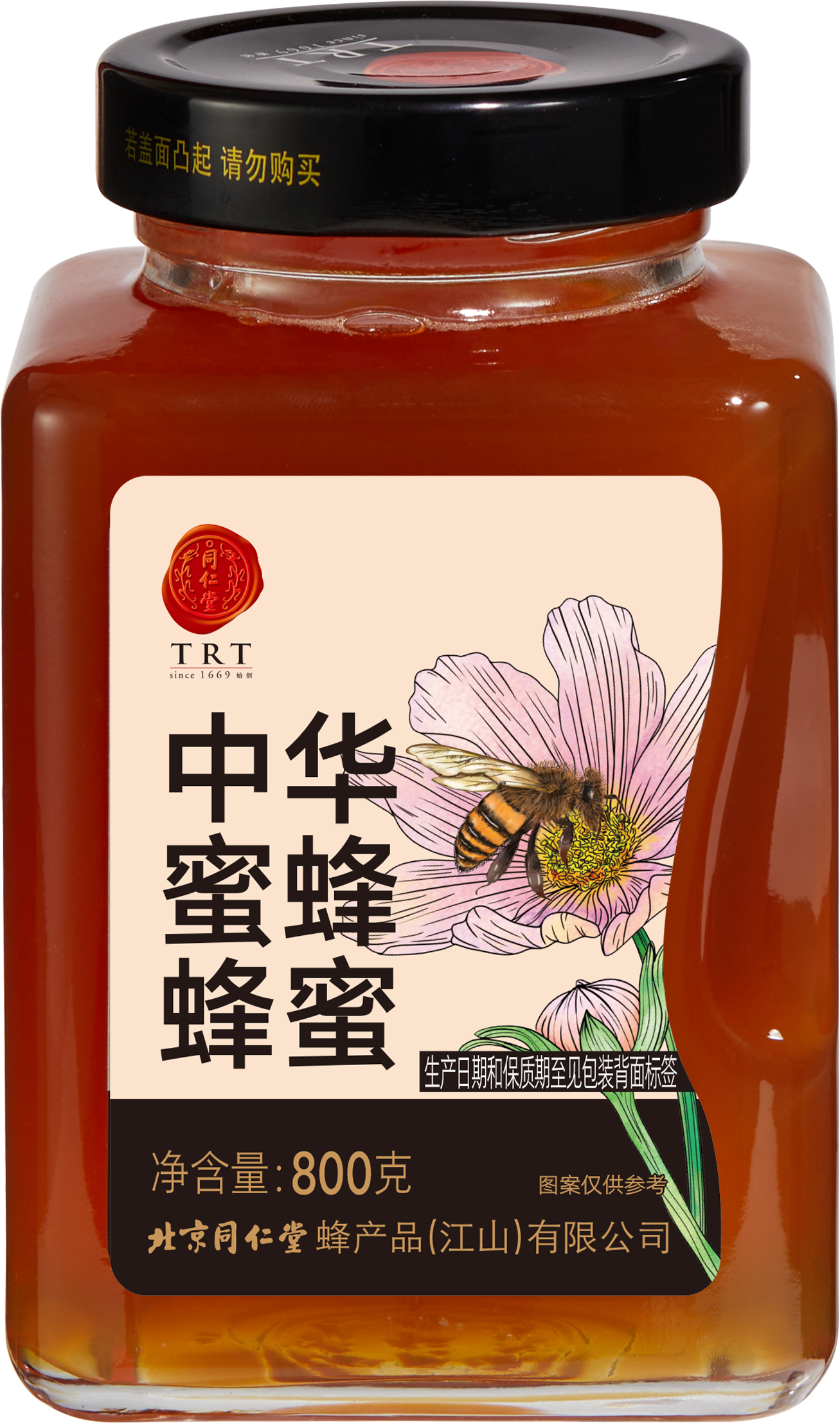 (中华蜜蜂)蜂蜜