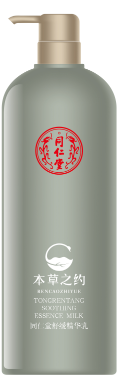 大神28舒缓精华乳