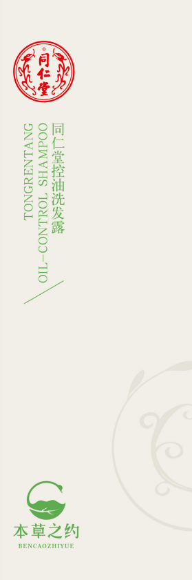 大神28控油洗发露