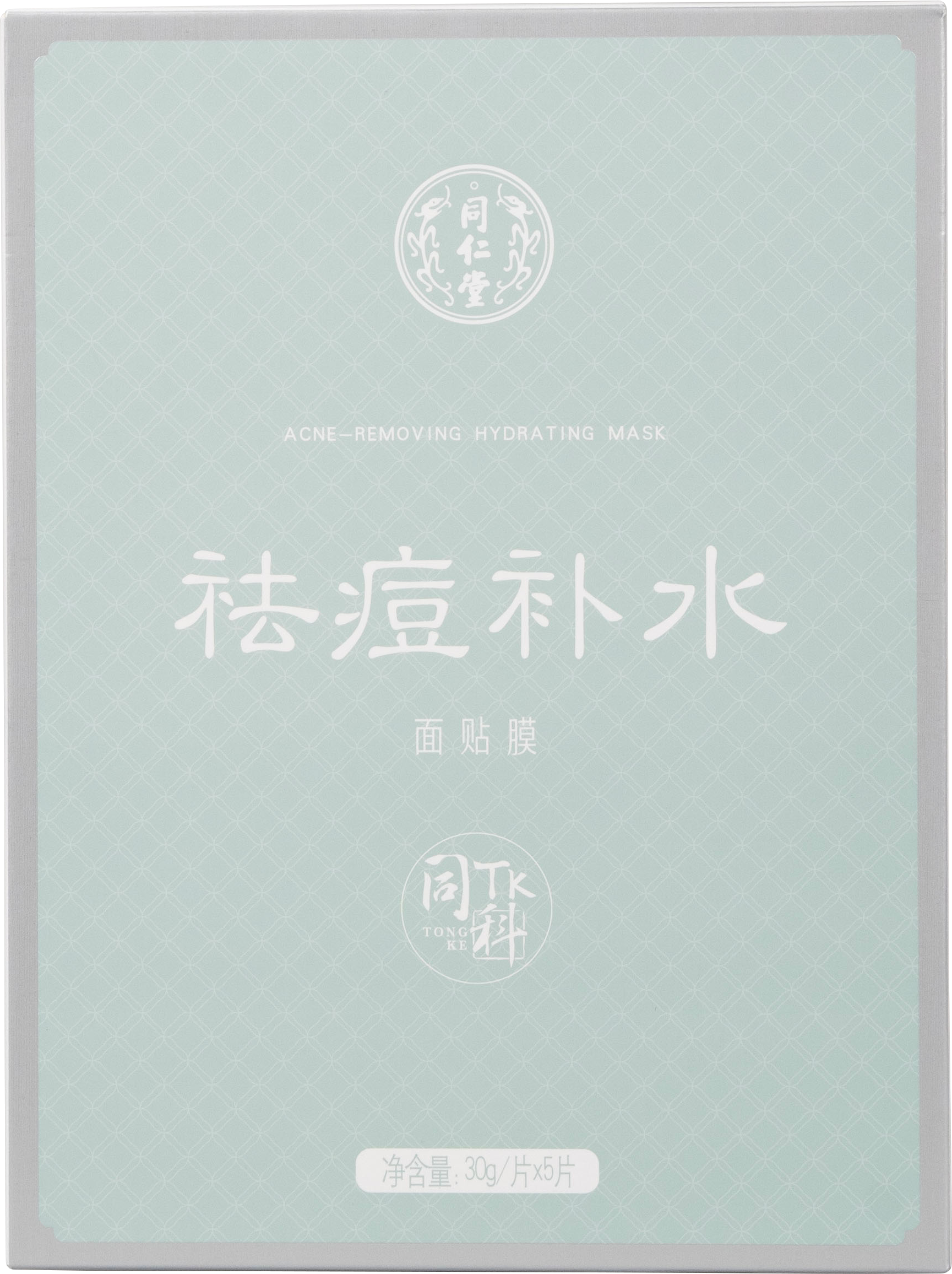 大神28祛痘补水面贴膜