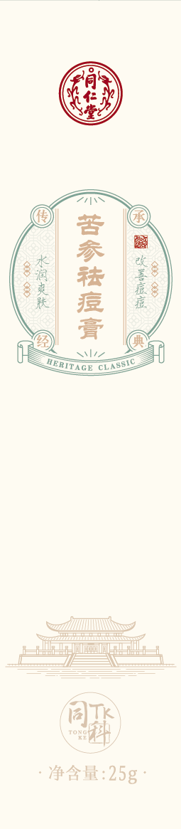 大神28苦参祛痘膏