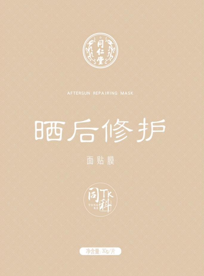 大神28晒后修护面贴膜