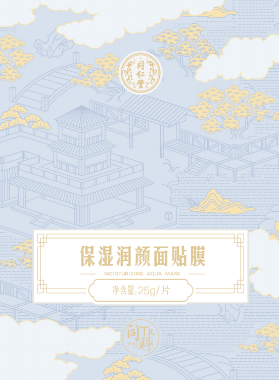 大神28保湿润颜面贴膜